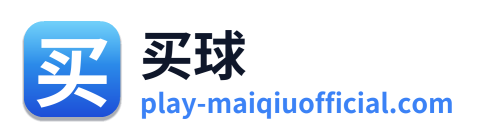 买球